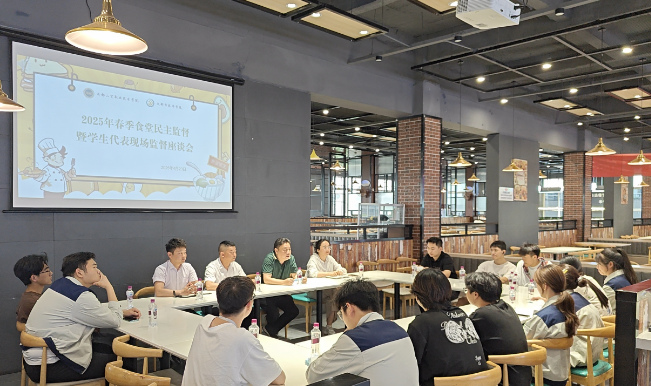 民主监督1.png